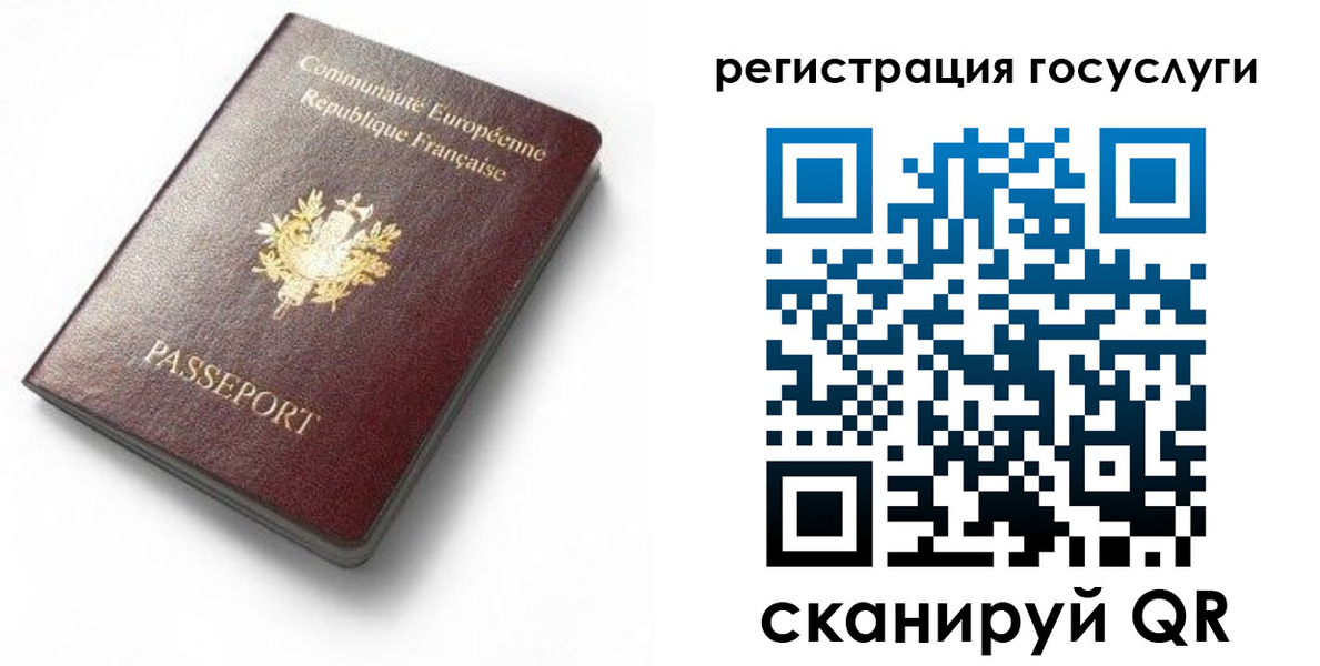 купить прописку в Медногорске
