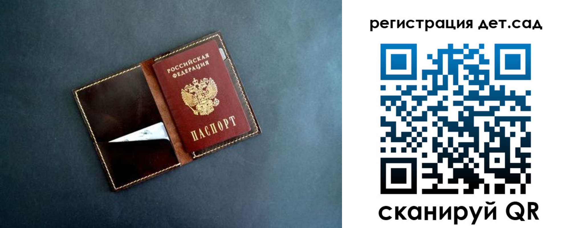 временная регистрация 2025 в Медногорске