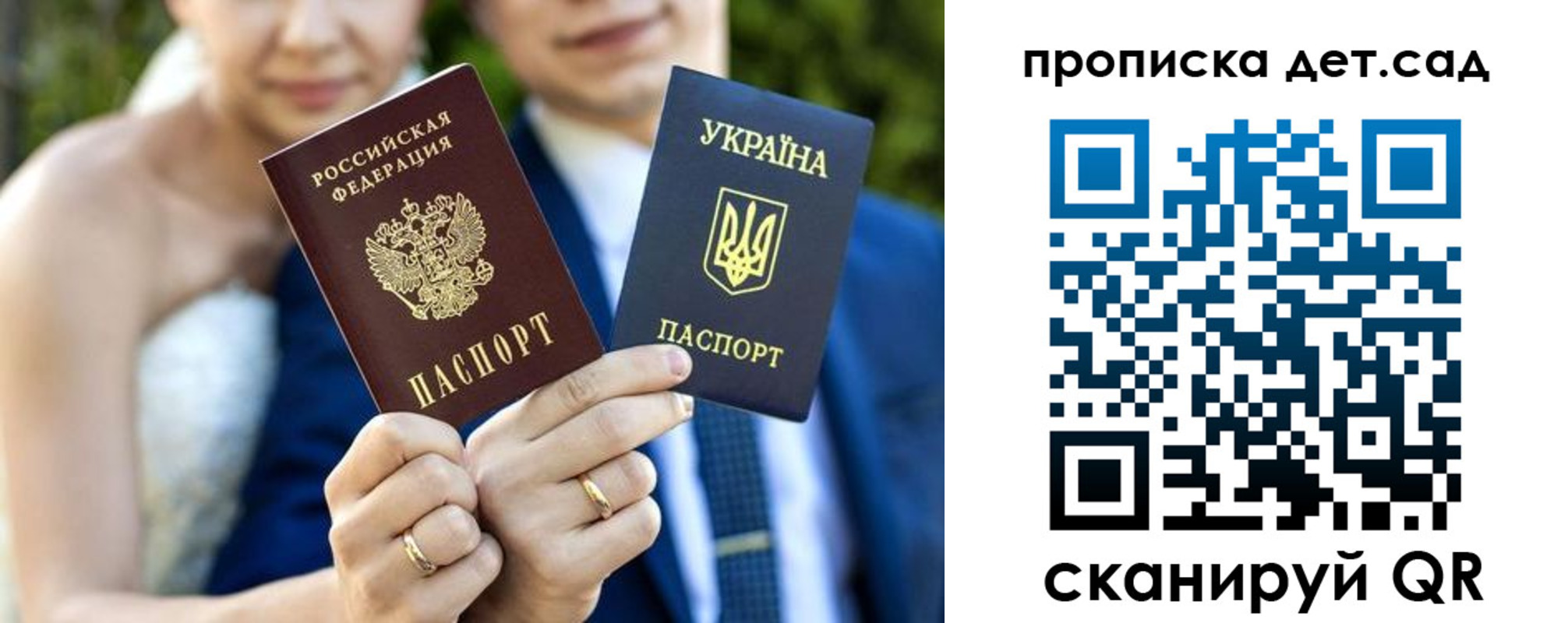 временная регистрация для всех в Медногорске